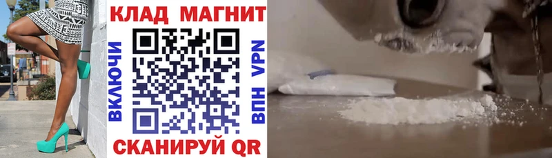 Как найти наркотики Луховицы Альфа ПВП  КОКАИН  ГАШИШ  МЕФ  Бошки Шишки 