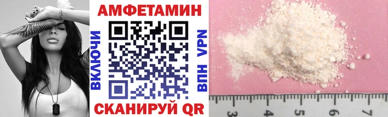 АМФ VHQ  Луховицы 