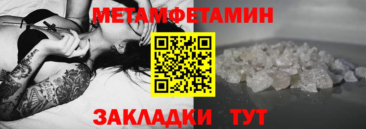Амфетамин VHQ Луховицы