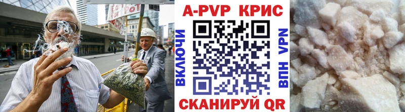 Alfa_PVP кристаллы  нарко площадка какой сайт  Луховицы 