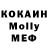 Метамфетамин кристалл JoZeR