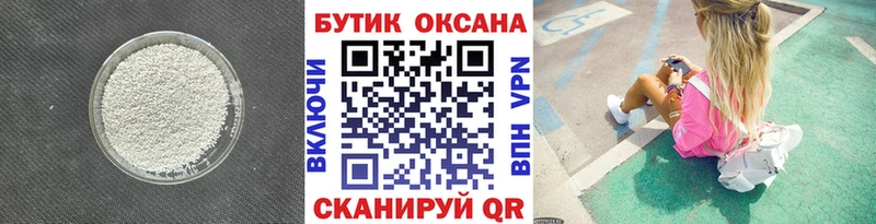 БУТИРАТ оксана  Луховицы 