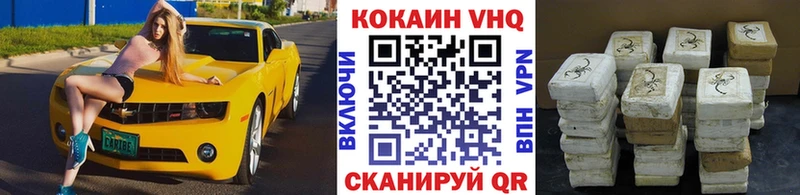 наркотики  Луховицы  Cocaine 98% 