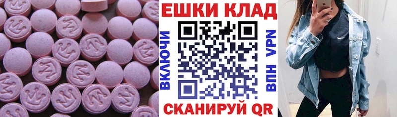 закладка  Луховицы  Экстази 280мг 