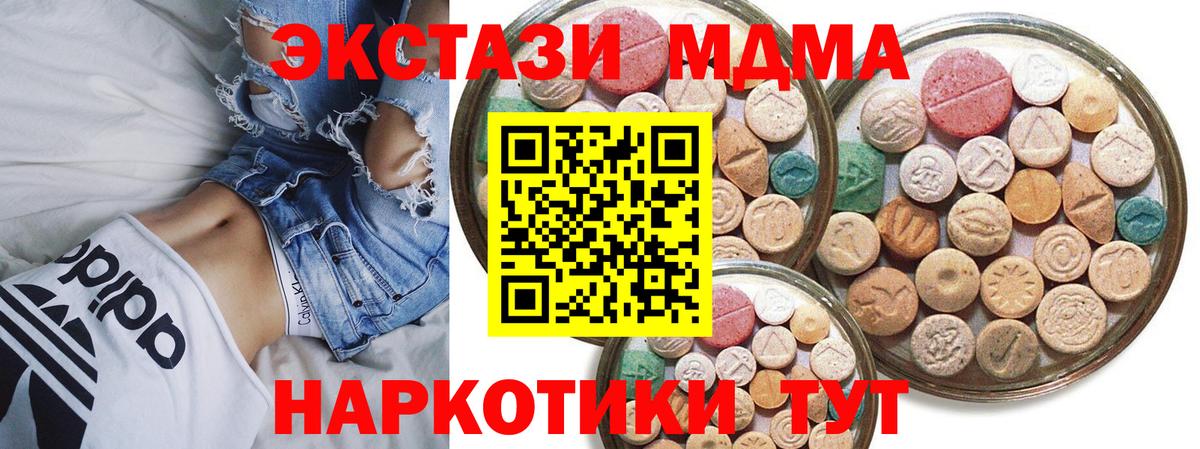 ЭКСТАЗИ TESLA  Вход с VPN  Луховицы 