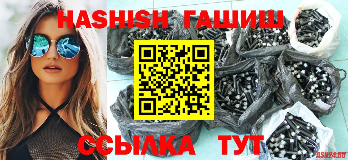 Гашиш  закладка  Луховицы  Гашиш убойный  Вход с VPN 