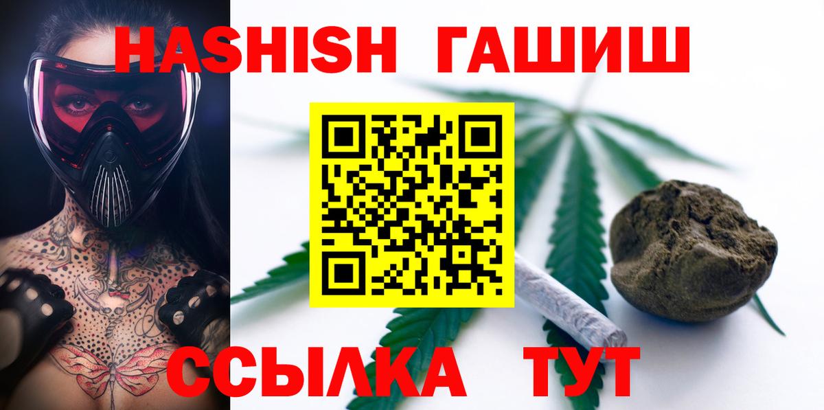 ГАШИШ VHQ Луховицы