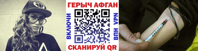 Героин герыч  дарнет шоп  Луховицы 