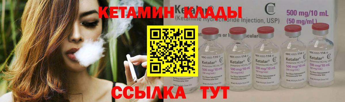 МДМА  Вход с VPN  Луховицы  Меф МЯУ МЯУ   ГАШИШ  Канабис 