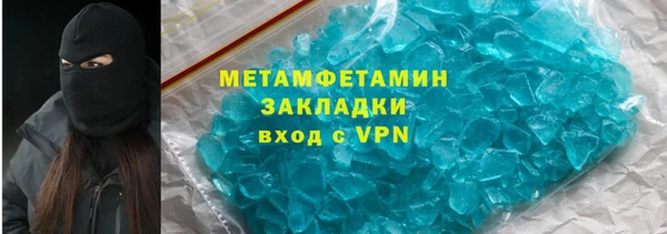 амфетамин Белоозёрский