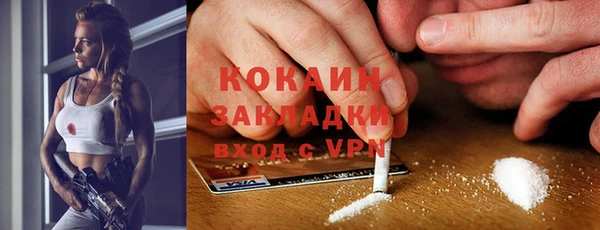 синтетический гашиш Бронницы