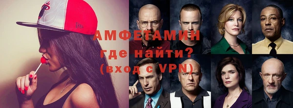 прущая мука Белокуриха