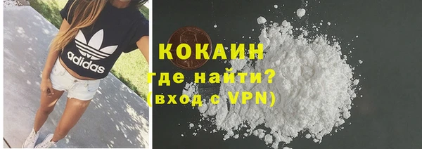 метамфетамин Бугульма