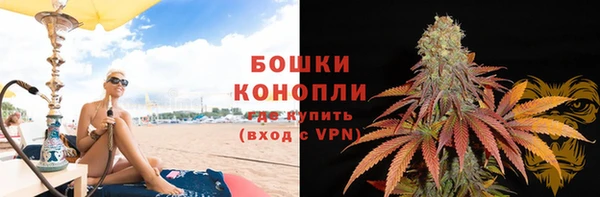 синтетический гашиш Бронницы