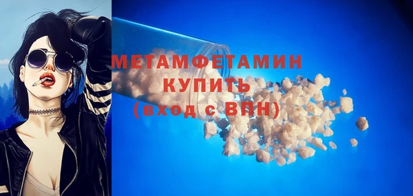 spice Бородино