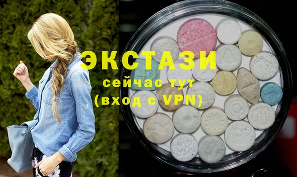 амфетамин Белоозёрский