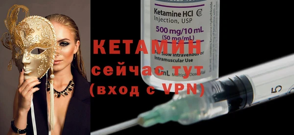 амфетамин Белоозёрский