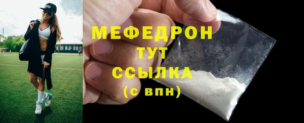 spice Бородино