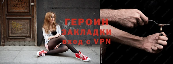 spice Бородино