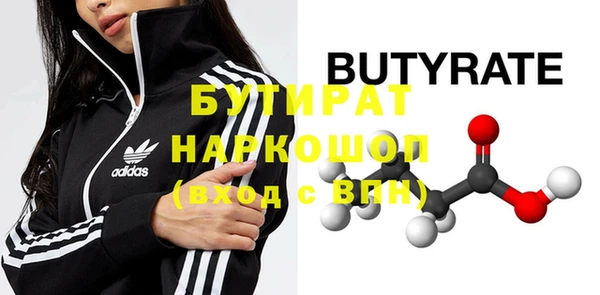 каннабис Беломорск