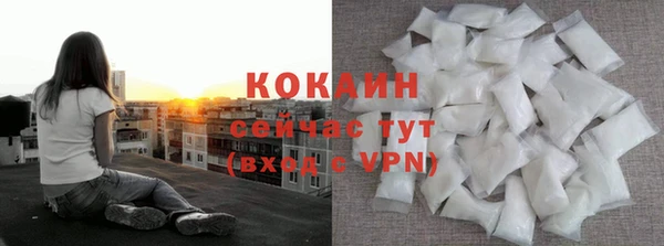 каннабис Беломорск