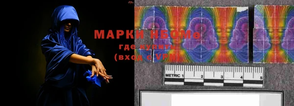 амфетамин Белоозёрский