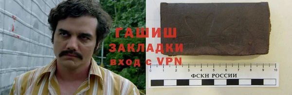 каннабис Беломорск