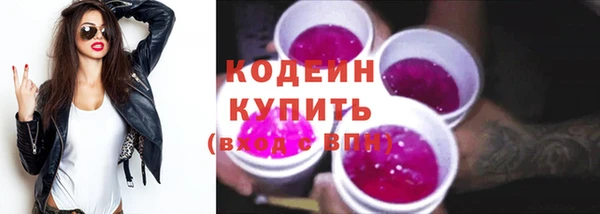 метамфетамин Бугульма