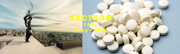 амфетамин Белоозёрский