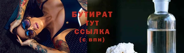 прущая мука Белокуриха