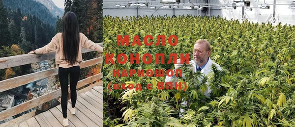 каннабис Беломорск