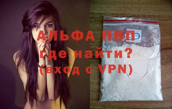 амфетамин Белоозёрский