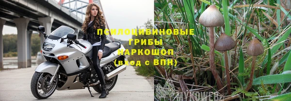 каннабис Беломорск
