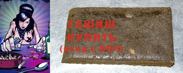 синтетический гашиш Бронницы