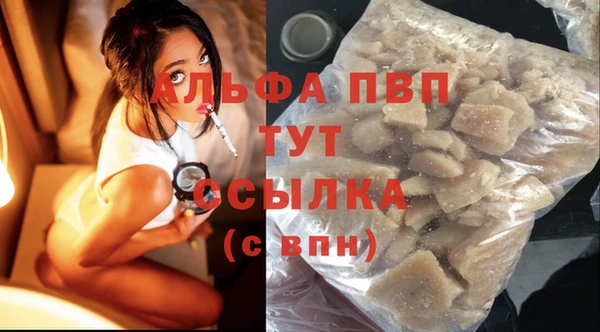 амфетамин Белоозёрский