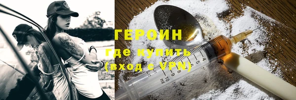 синтетический гашиш Бронницы