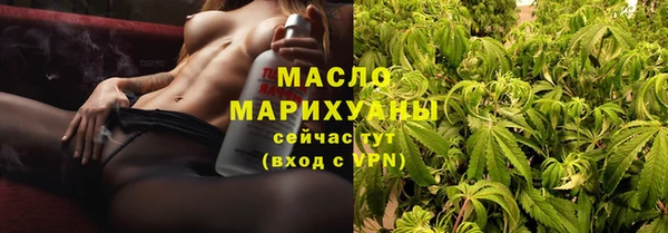 метамфетамин Бугульма