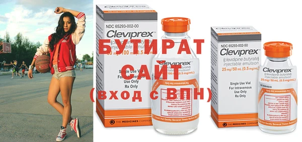 прущая мука Белокуриха