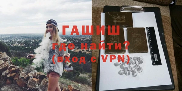 амфетамин Белоозёрский