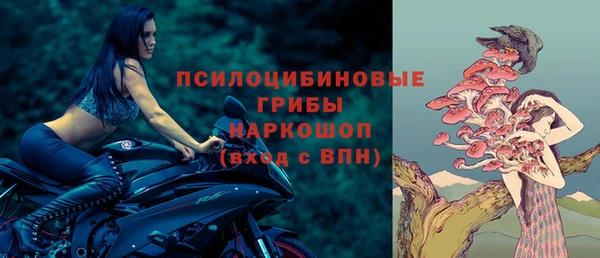 амфетамин Белоозёрский