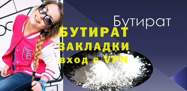 прущая мука Белокуриха