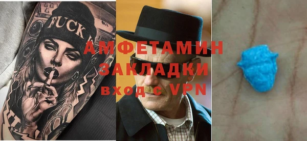 синтетический гашиш Бронницы