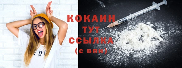 синтетический гашиш Бронницы