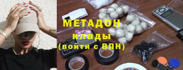 метамфетамин Бугульма