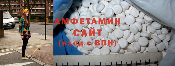 каннабис Беломорск