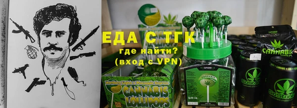 прущая мука Белокуриха