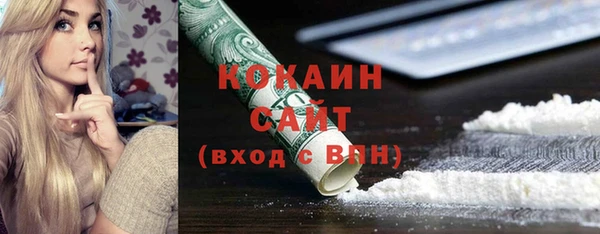 прущая мука Белокуриха