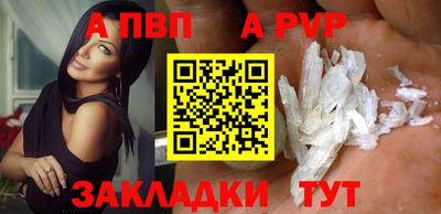 MDMA Краснознаменск