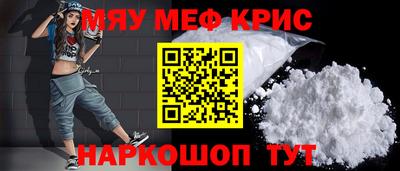 MDMA Краснознаменск