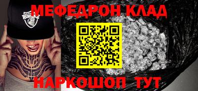 MDMA Краснознаменск